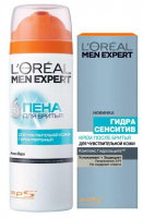 Men Expert Сенсетив пеня для бритья