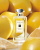 Jo Malone Grapefruit реклама