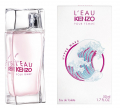 Kenzo LEau Kenzo Pour Femme Hyper Wave