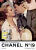 реклама парфюма Шанель номер 19